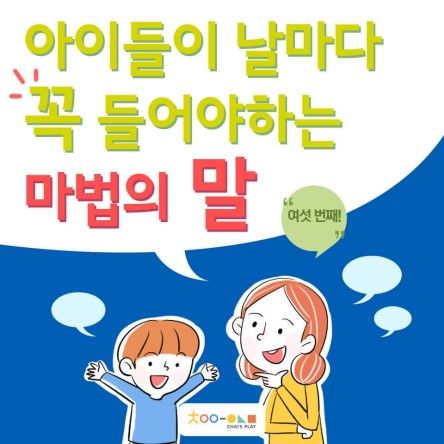 SAT 과외 시작 전에 반드시 알아야 할 것들
